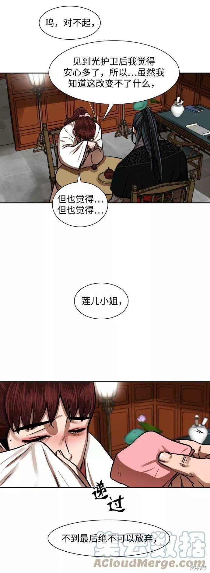 第149话