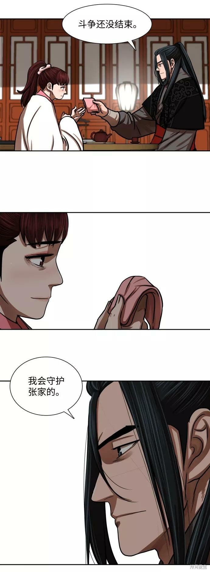 第149话