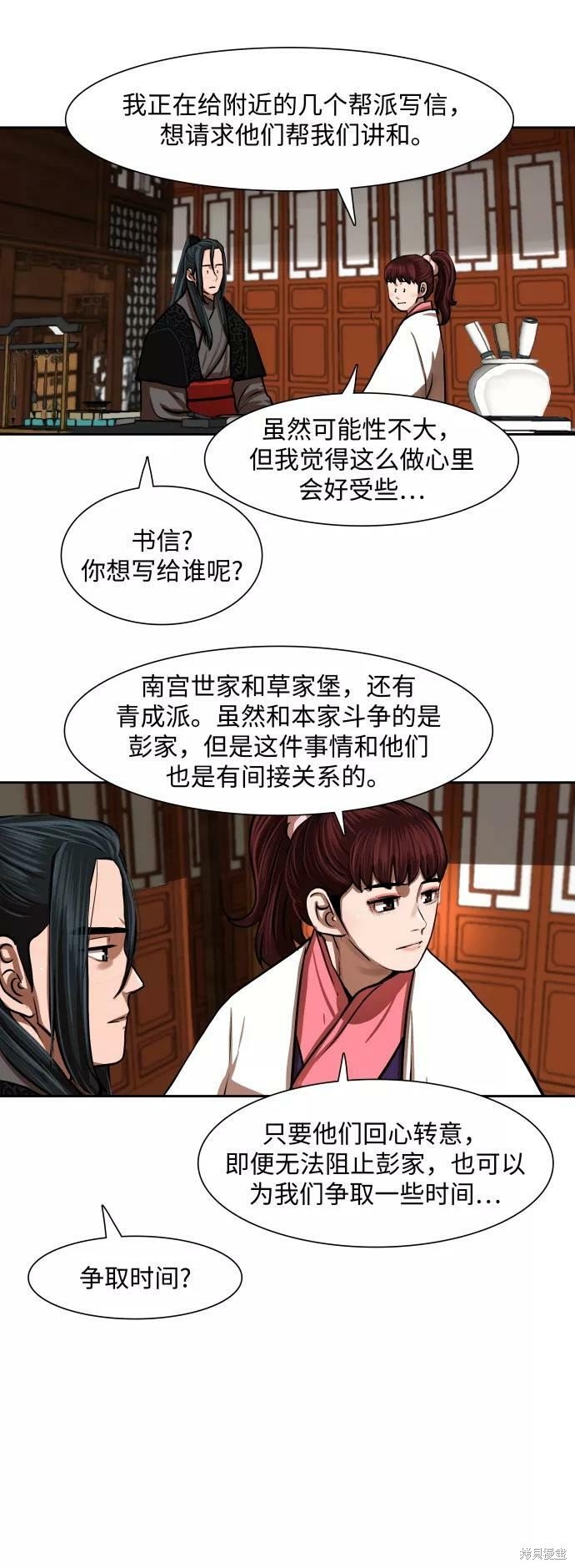 第149话