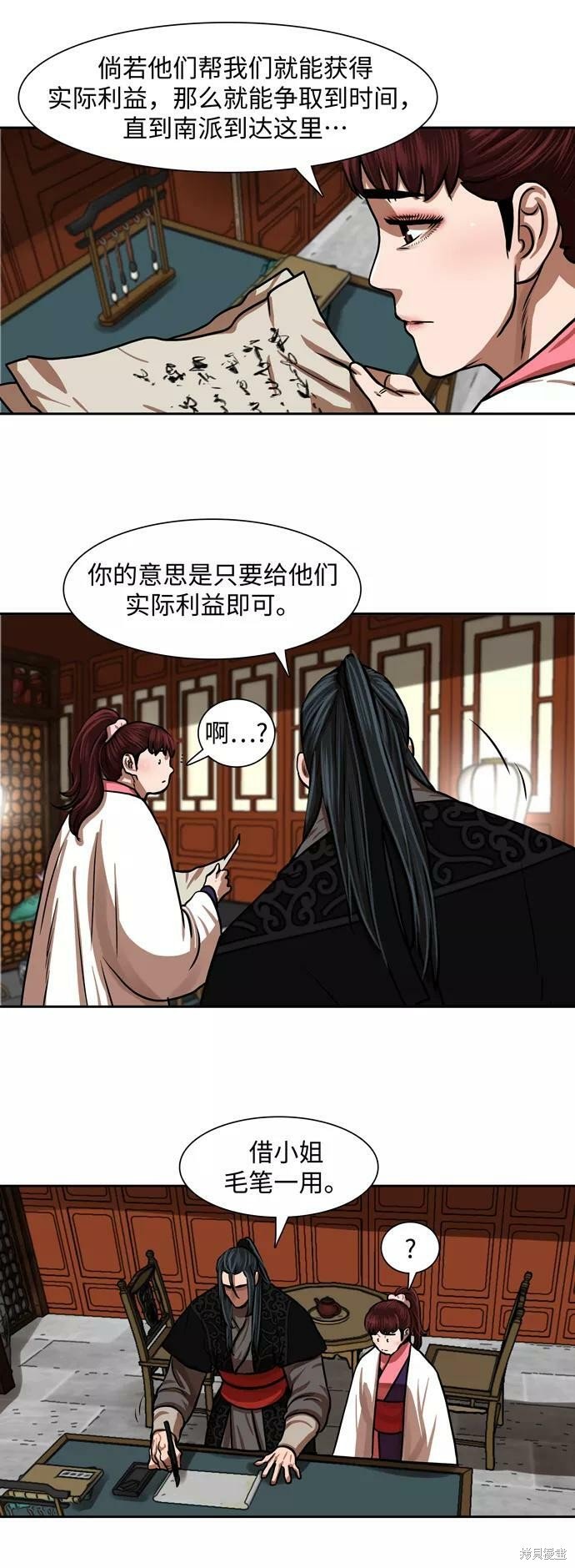 第149话
