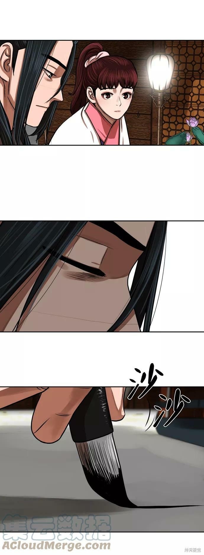 第149话