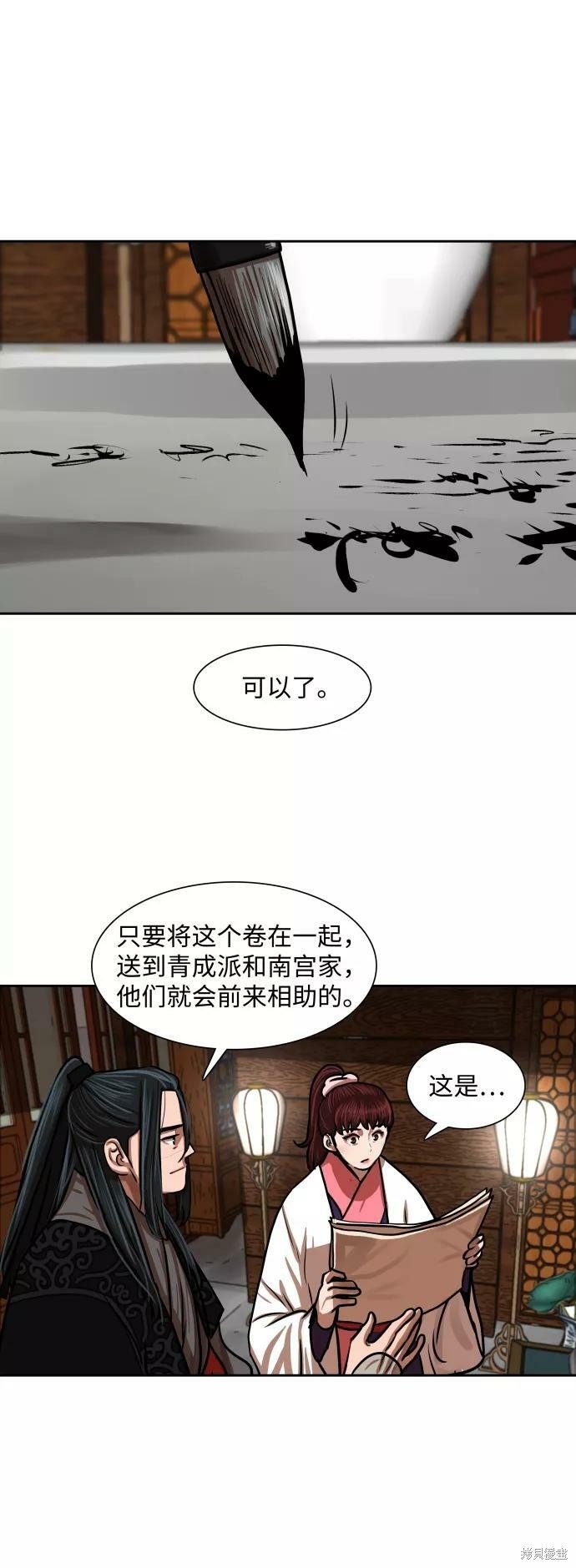 第149话