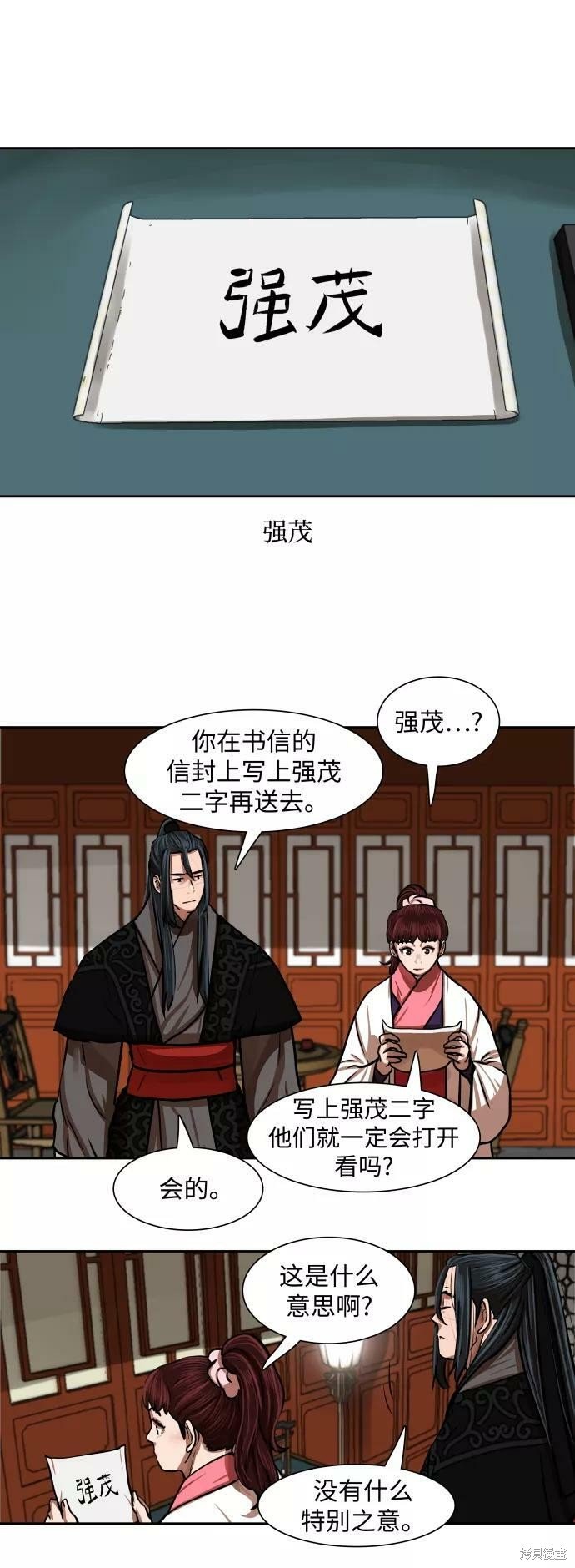 第149话