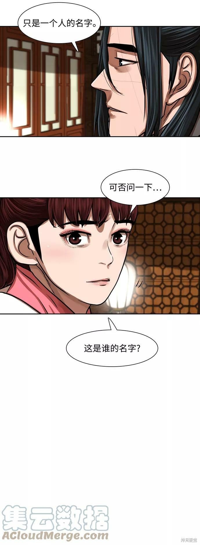 第149话