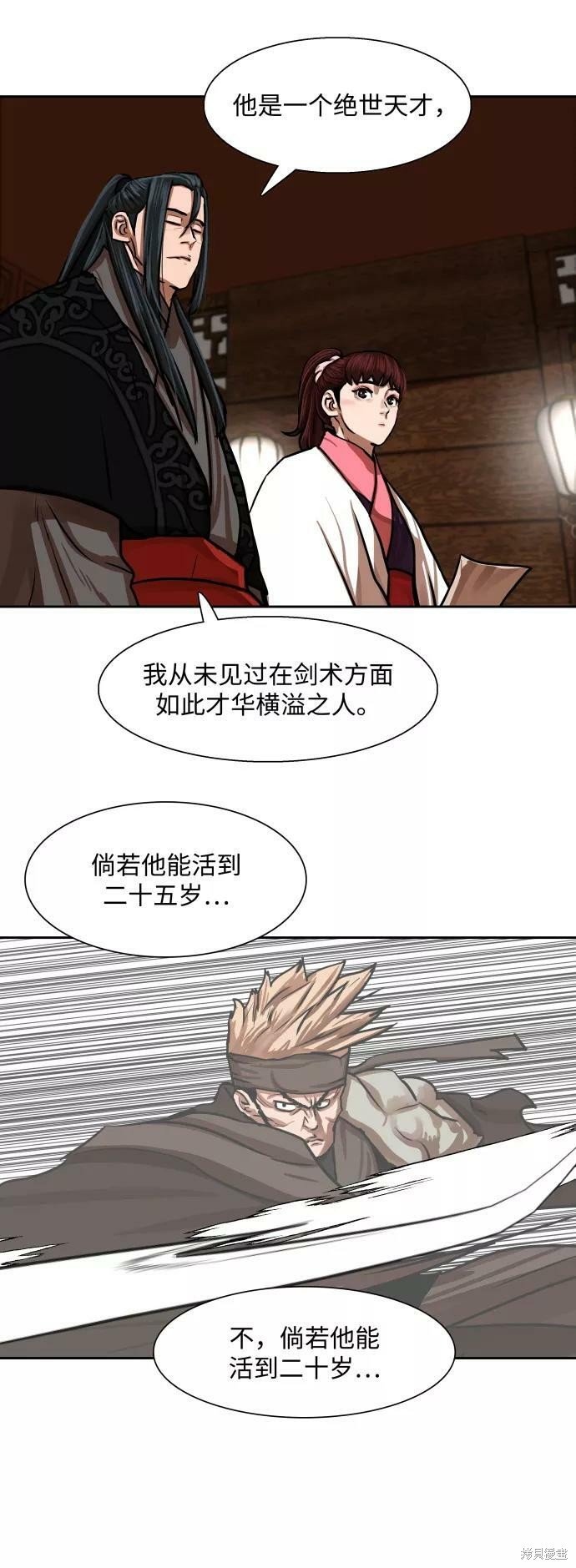 第149话