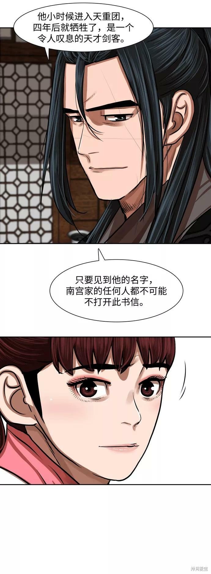 第149话