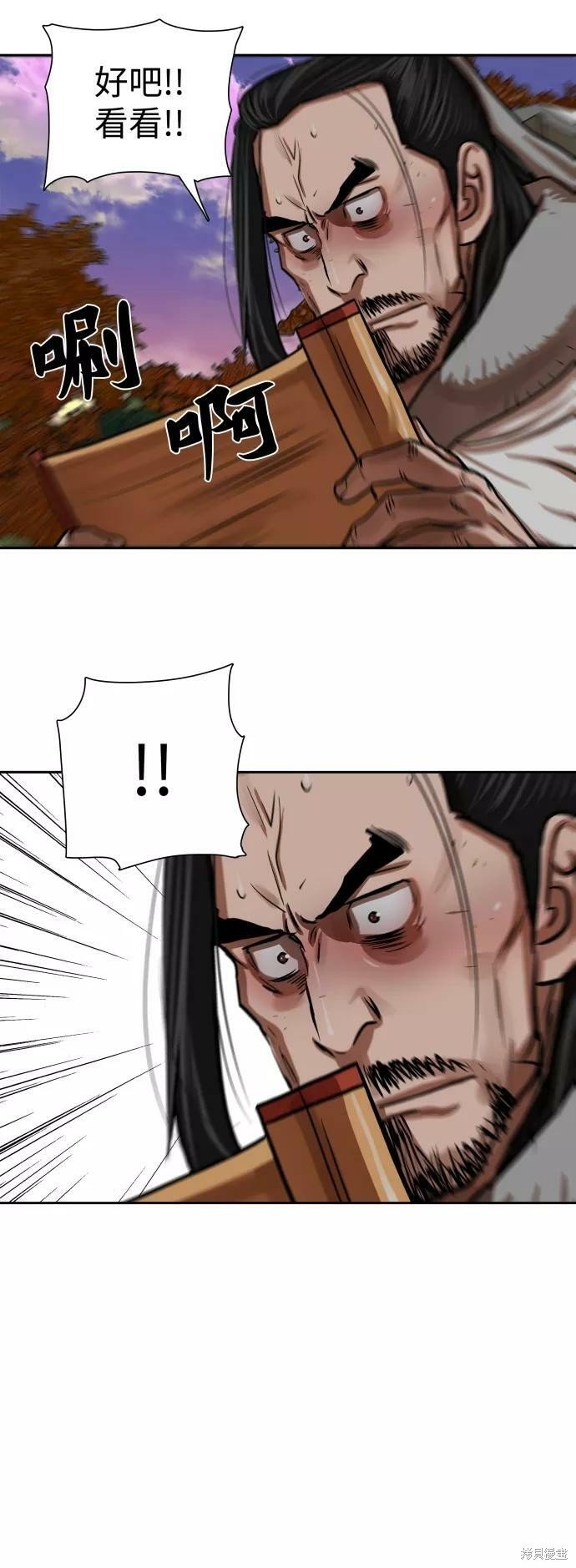 第149话