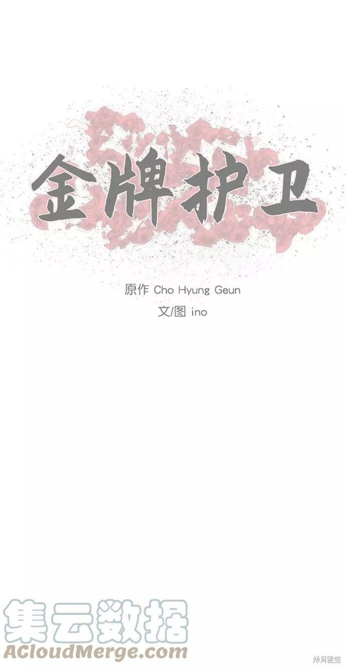 第149话