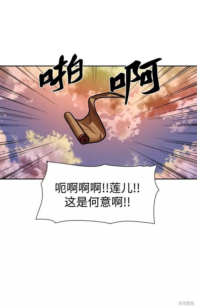第150话