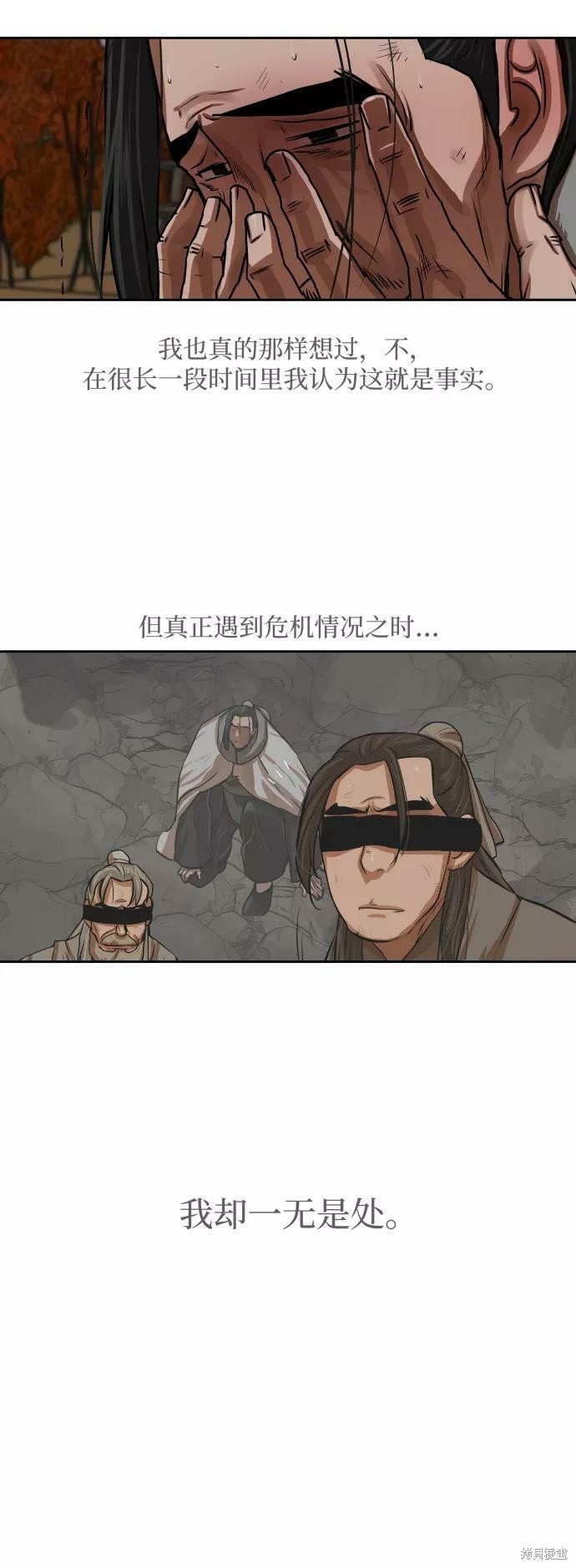 第150话