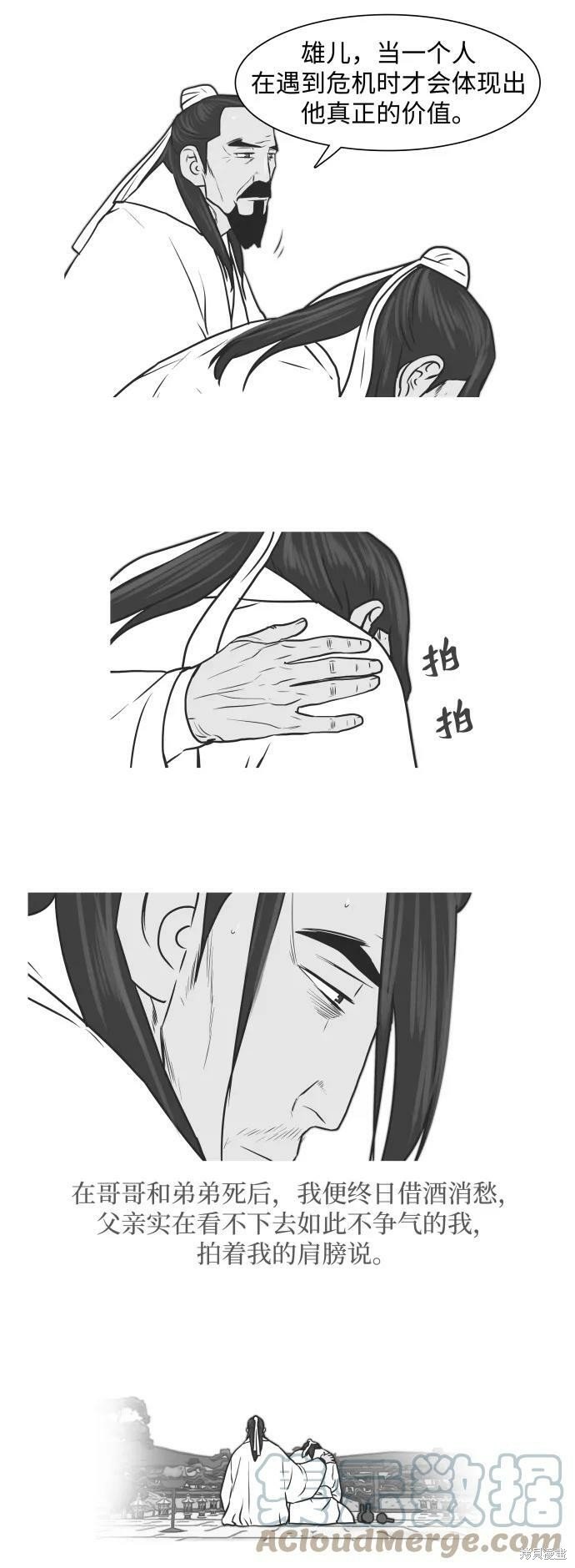 第150话