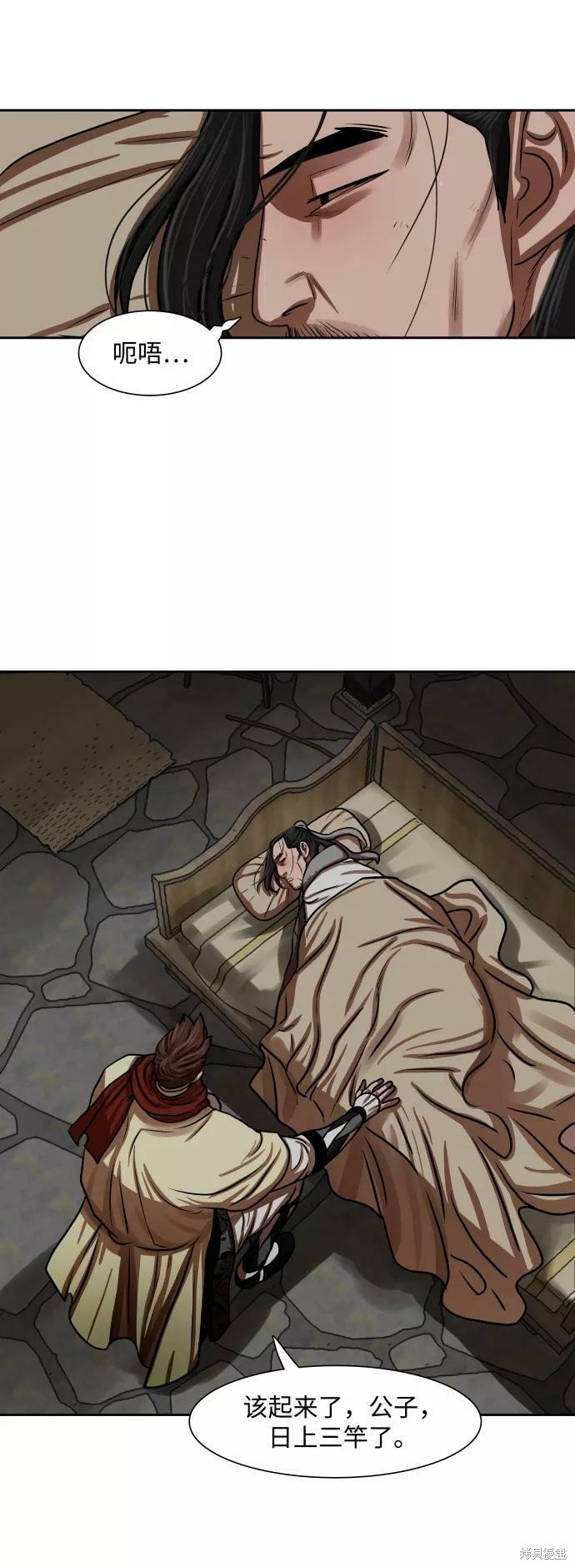 第150话