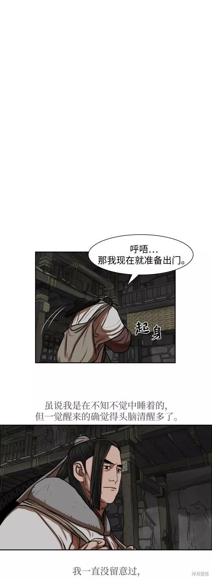 第150话