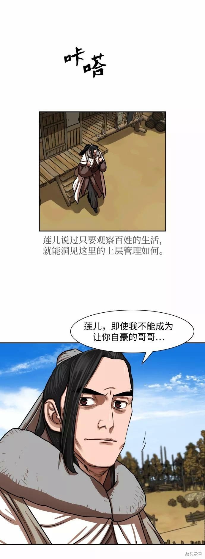 第150话