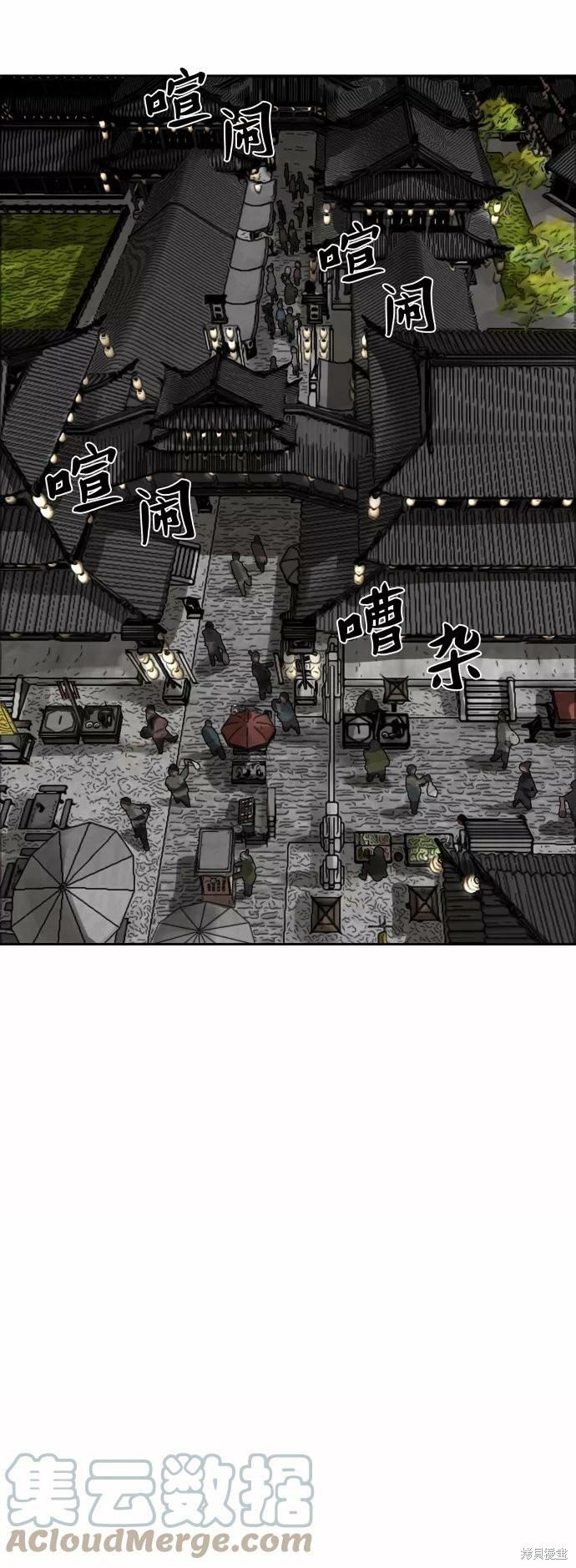 第150话
