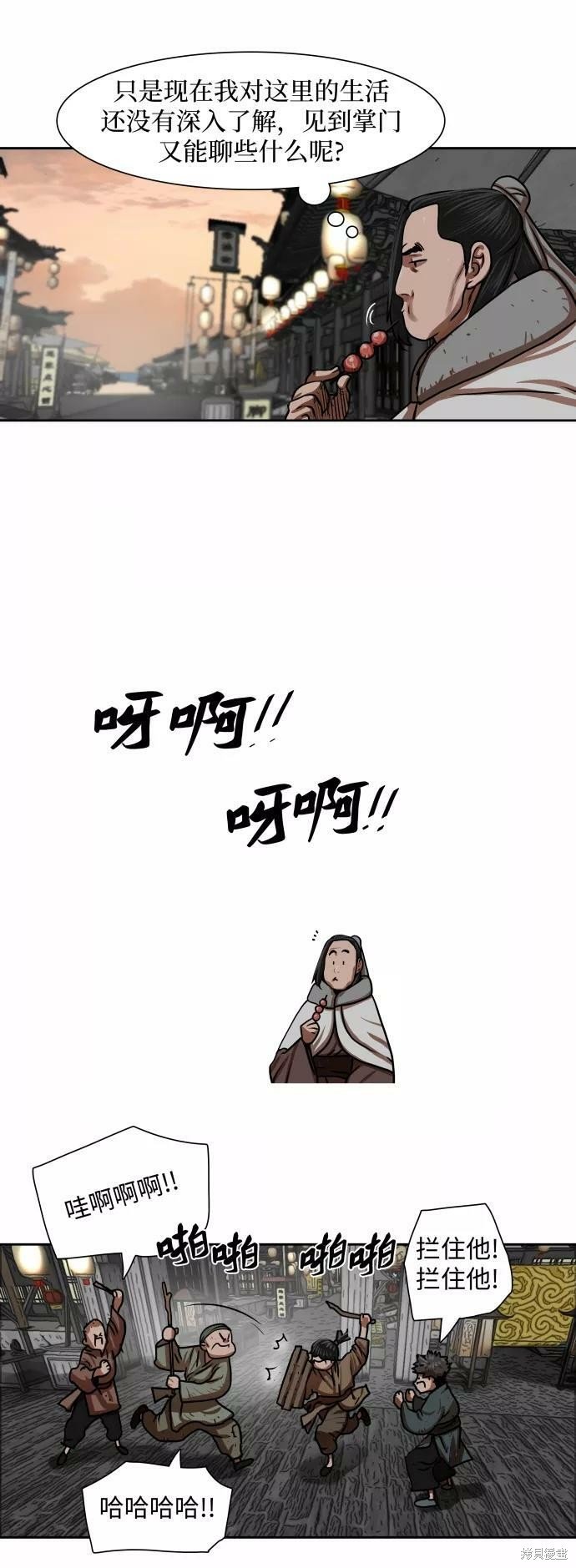 第150话