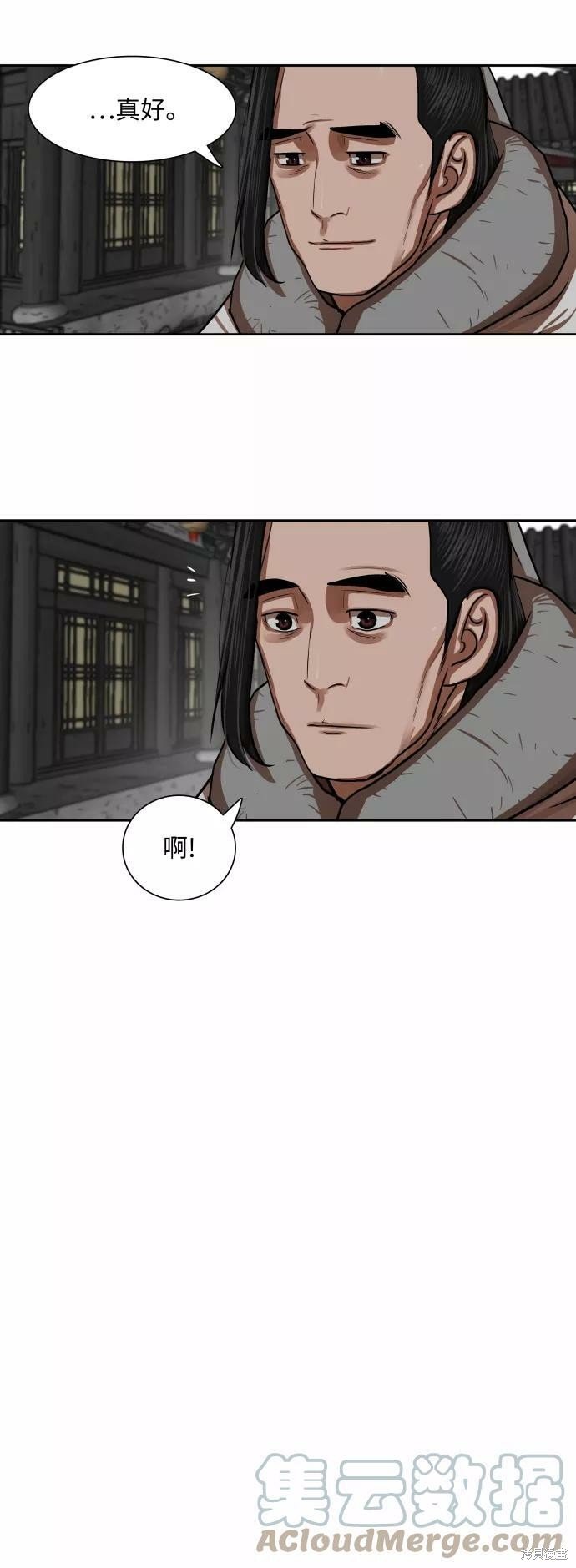 第150话