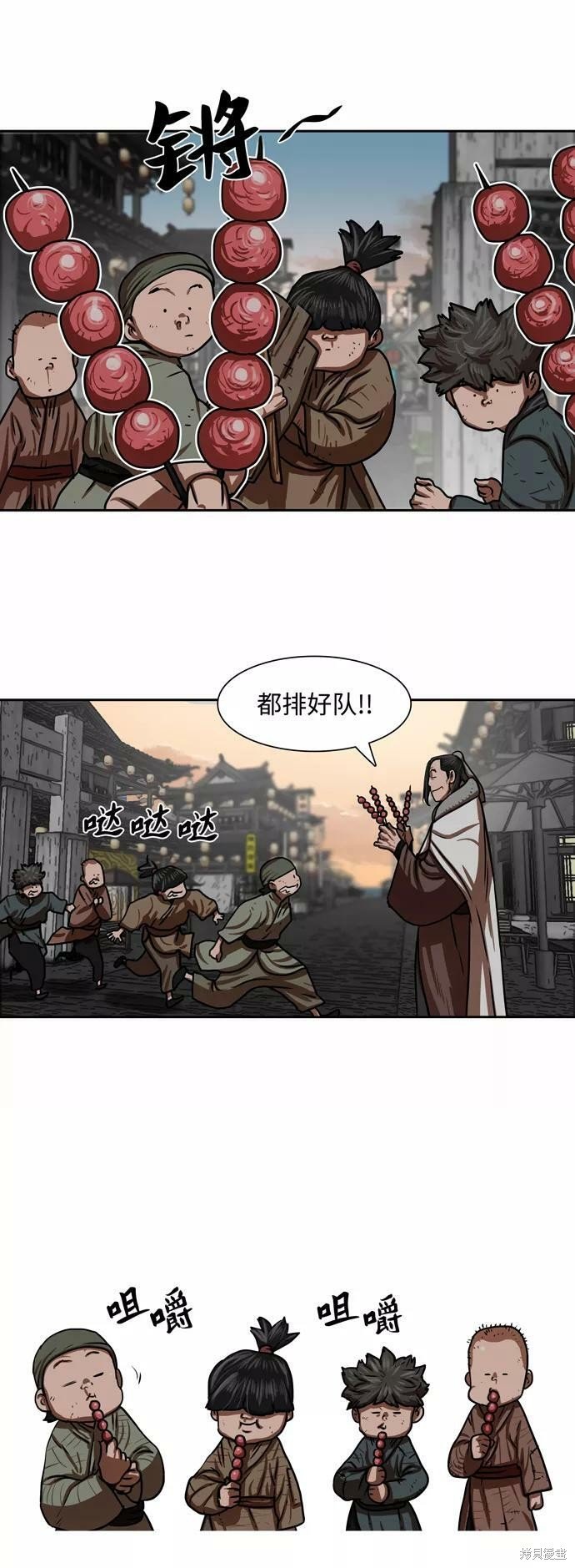 第150话