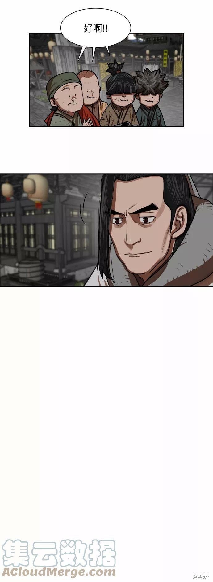 第150话