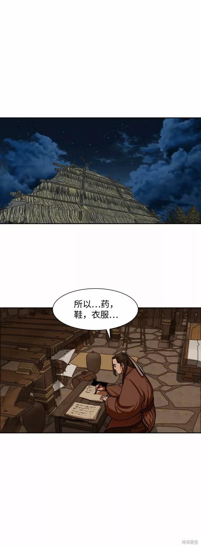 第150话