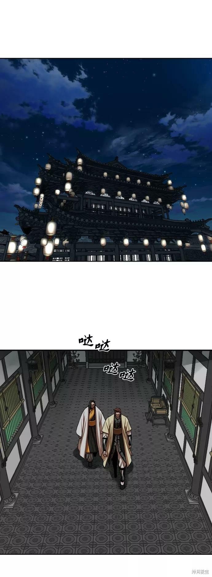 第150话