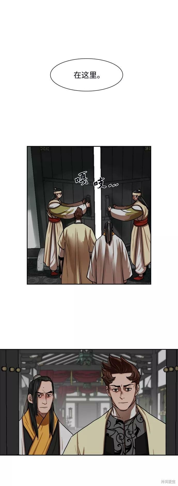 第150话