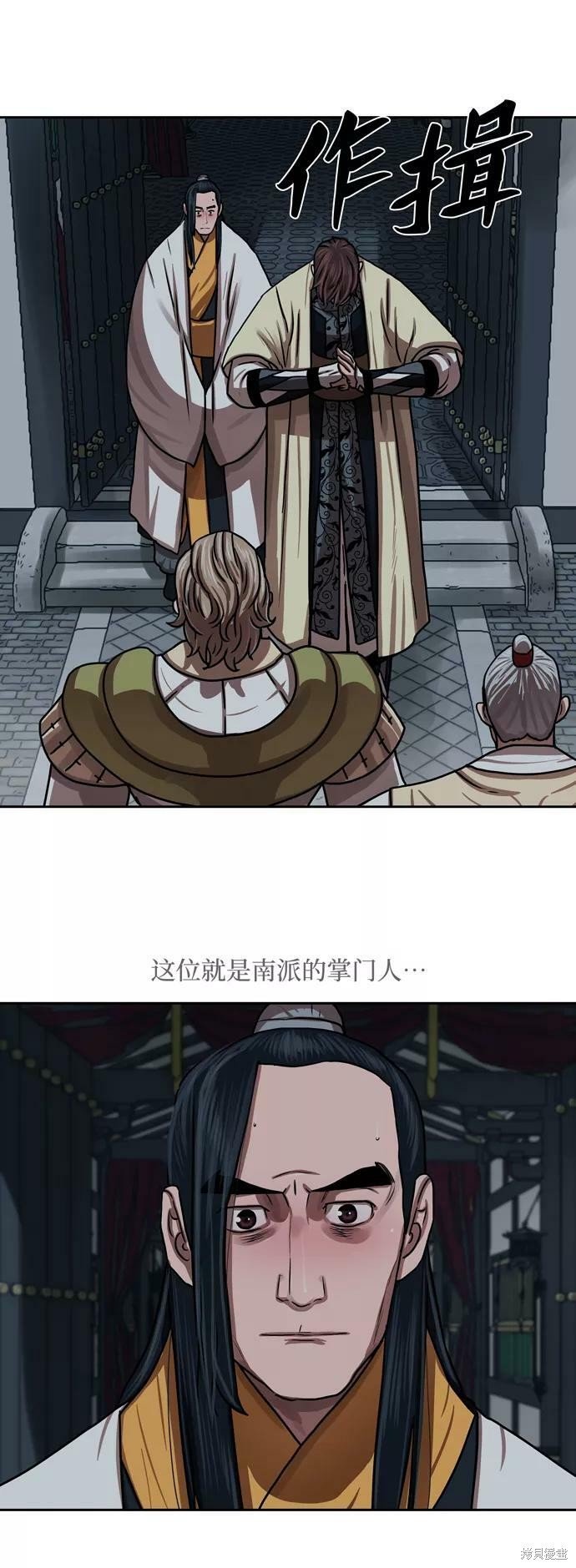 第150话