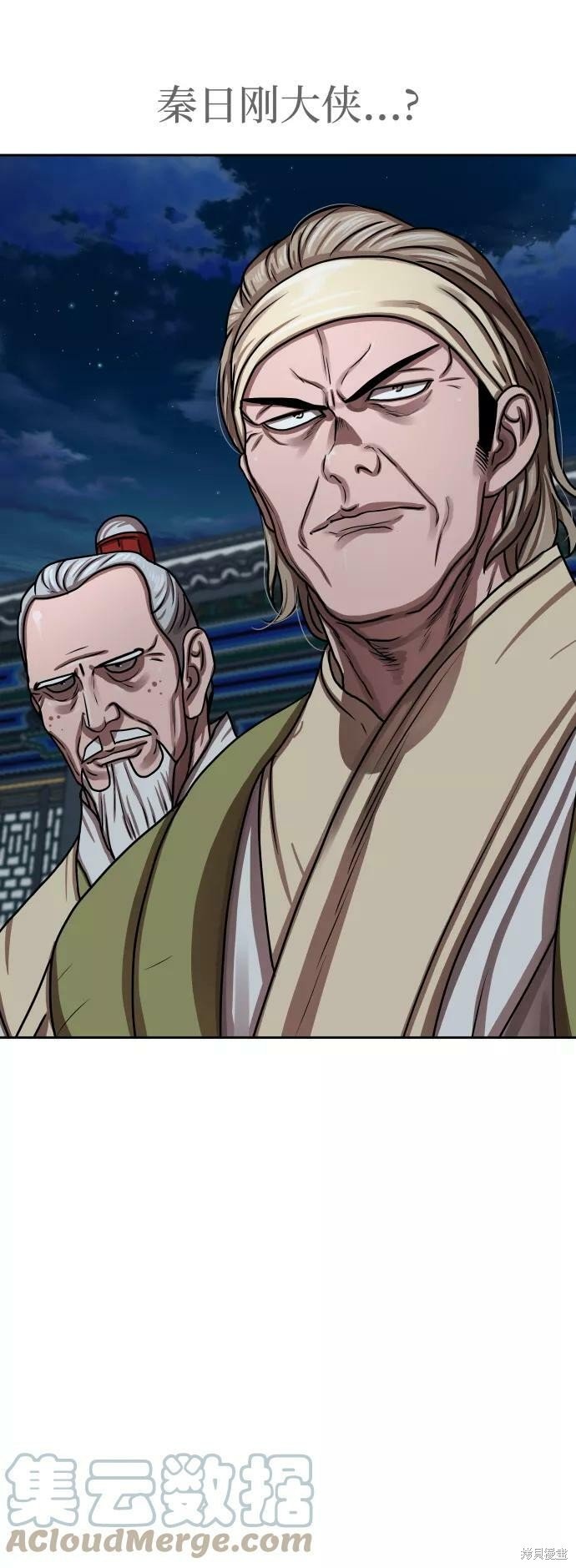 第150话