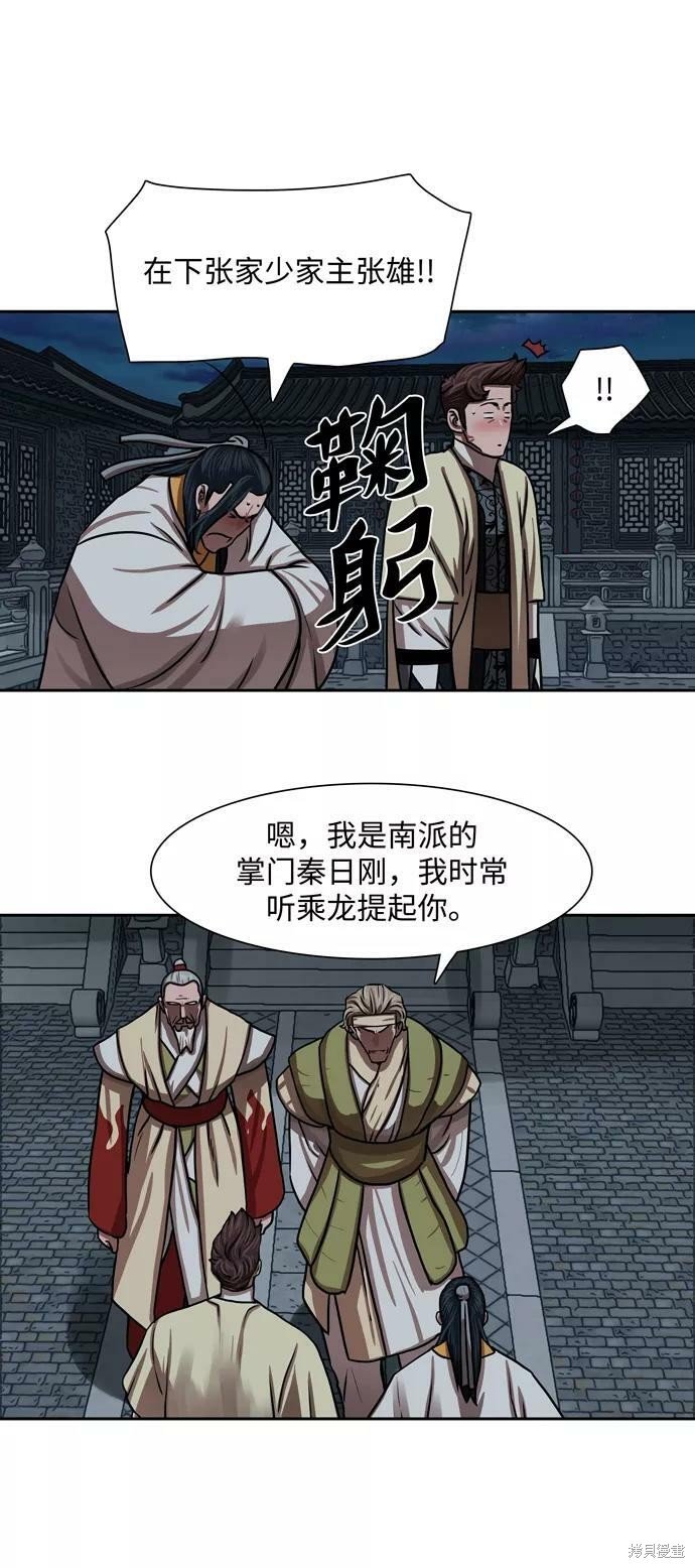第150话