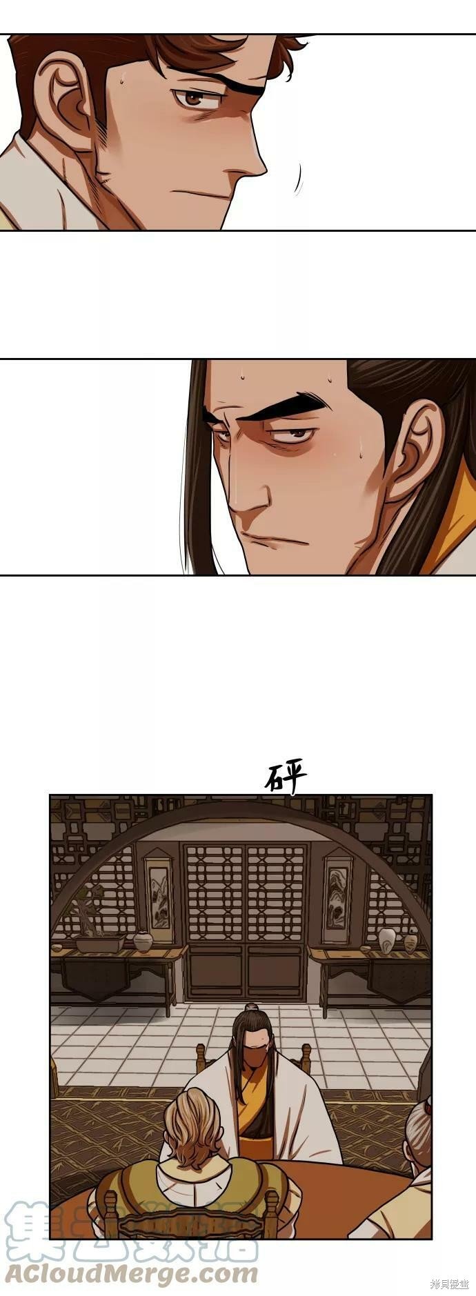 第150话