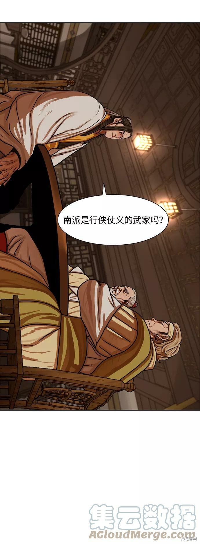 第150话