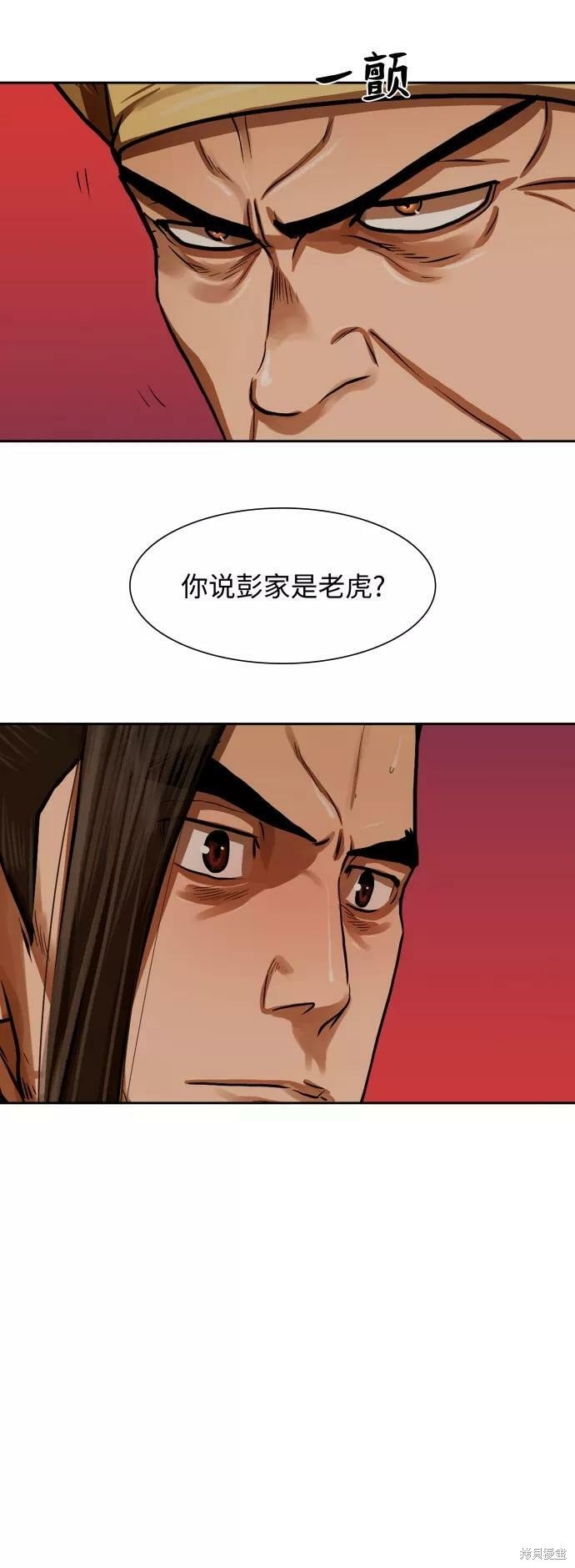 第151话