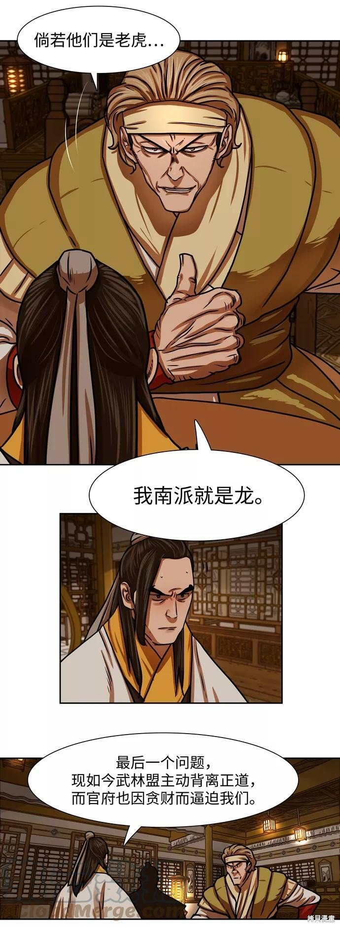 第151话