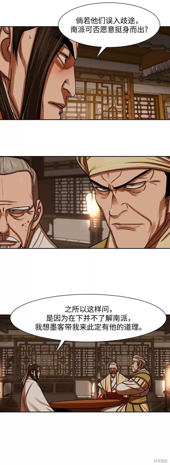 第151话
