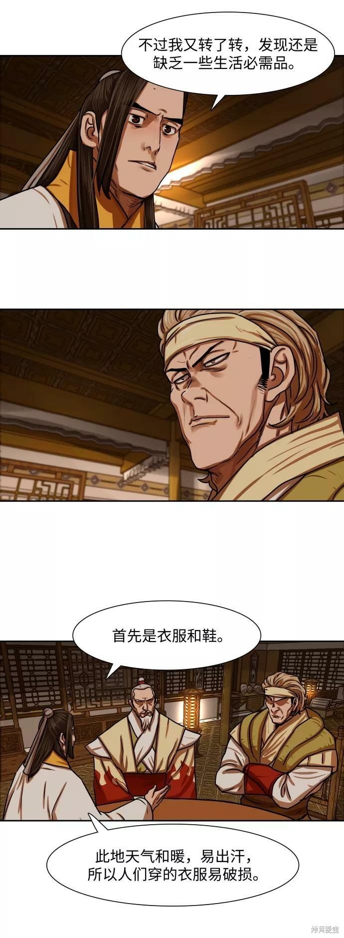 第151话