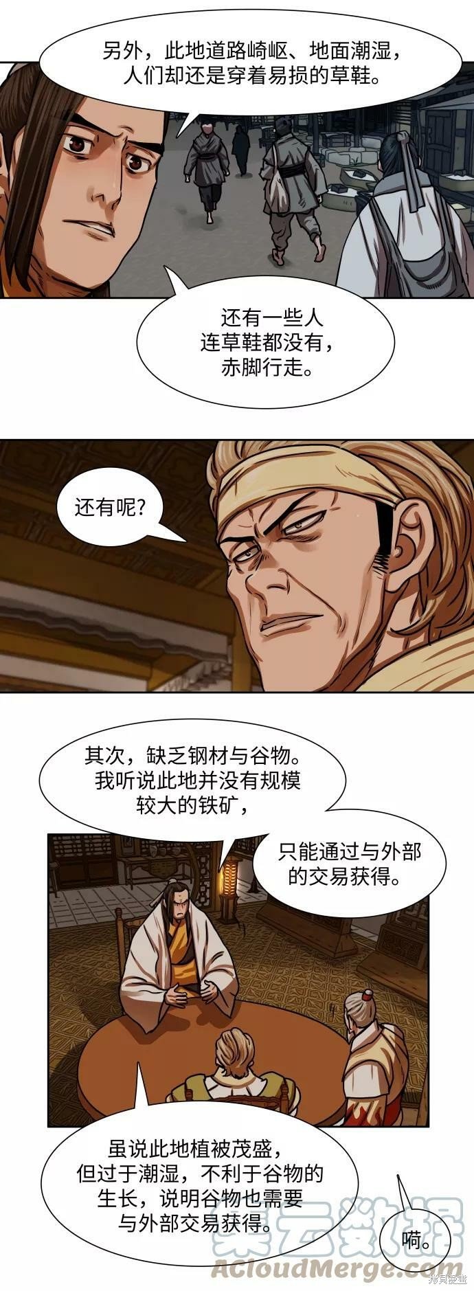 第151话