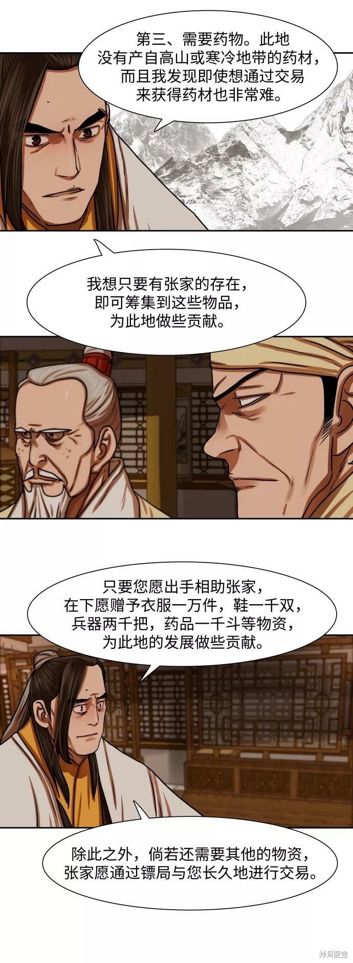 第151话