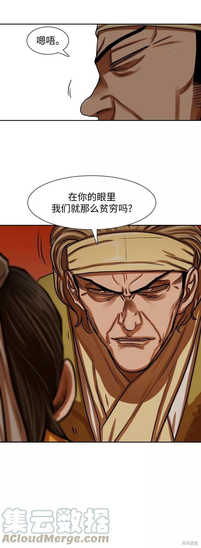 第151话