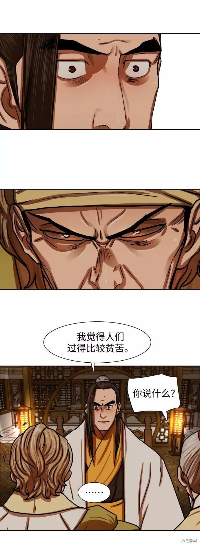 第151话