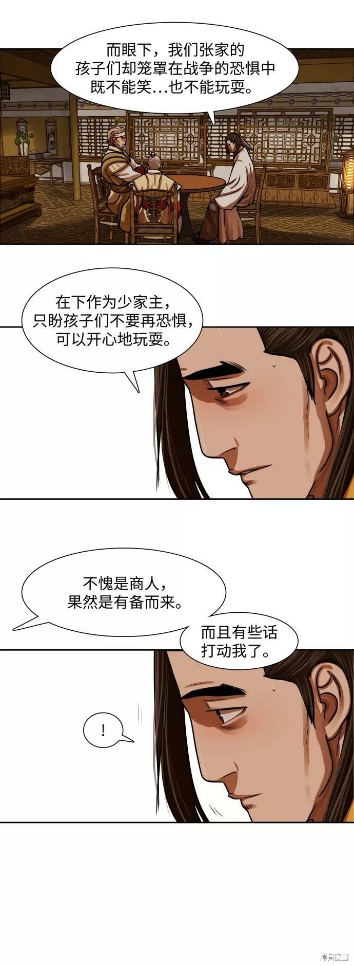 第151话