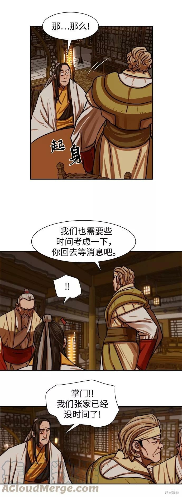 第151话