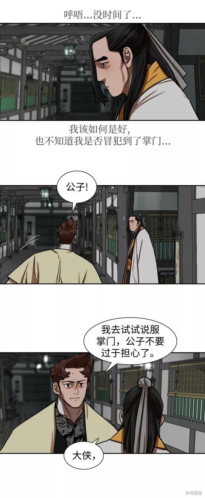 第151话
