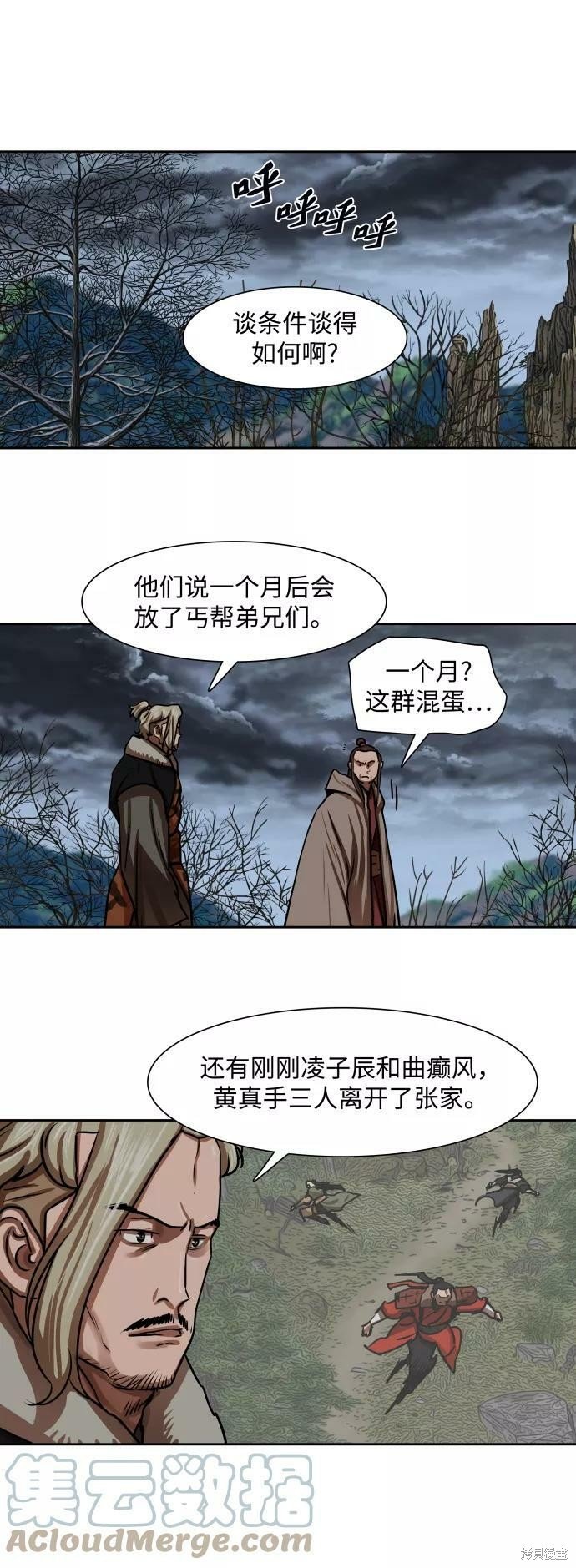 第151话