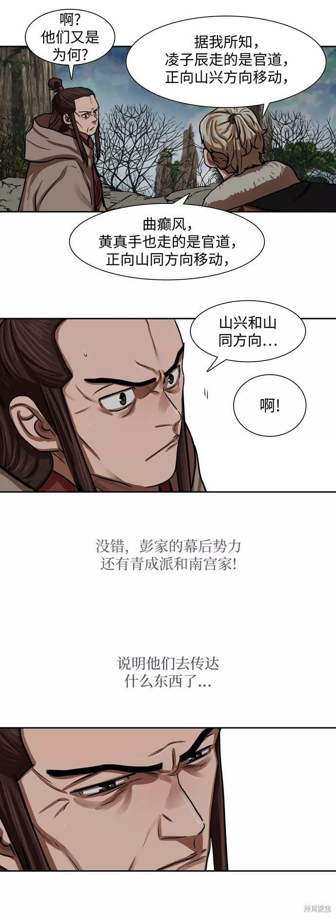 第151话