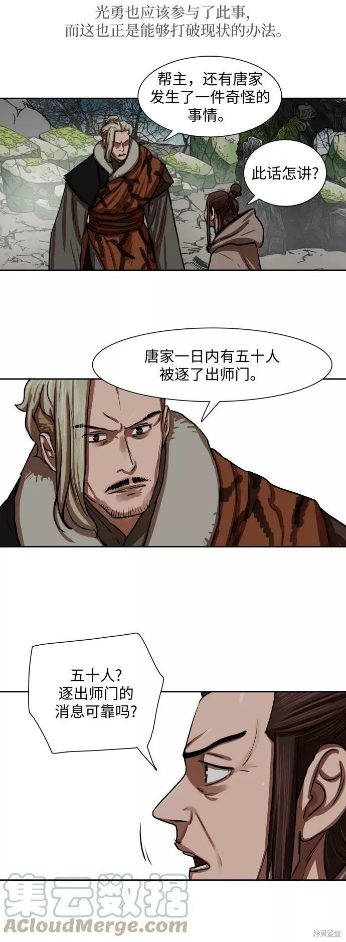 第151话