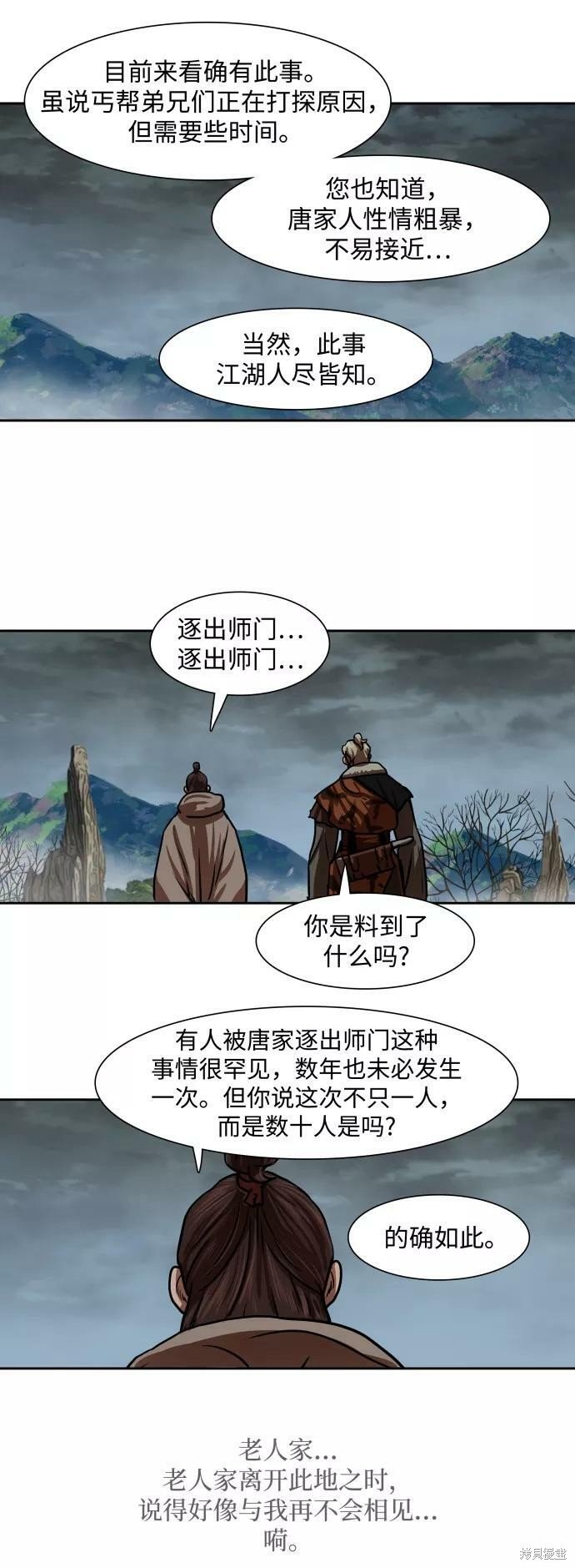 第151话