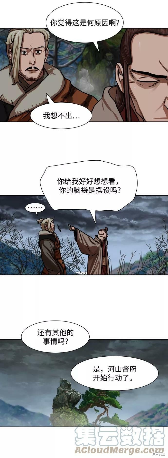 第151话