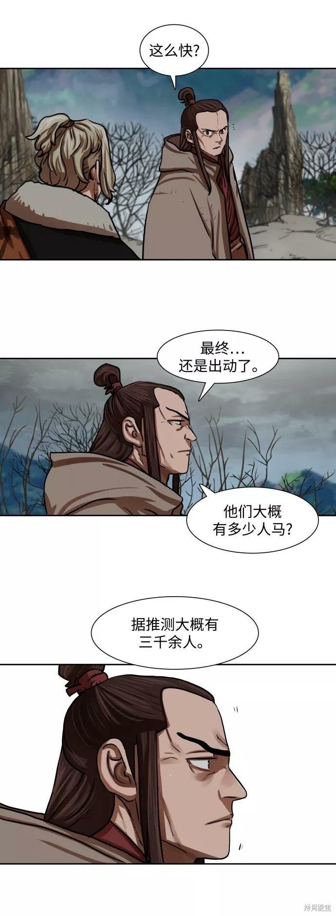 第151话