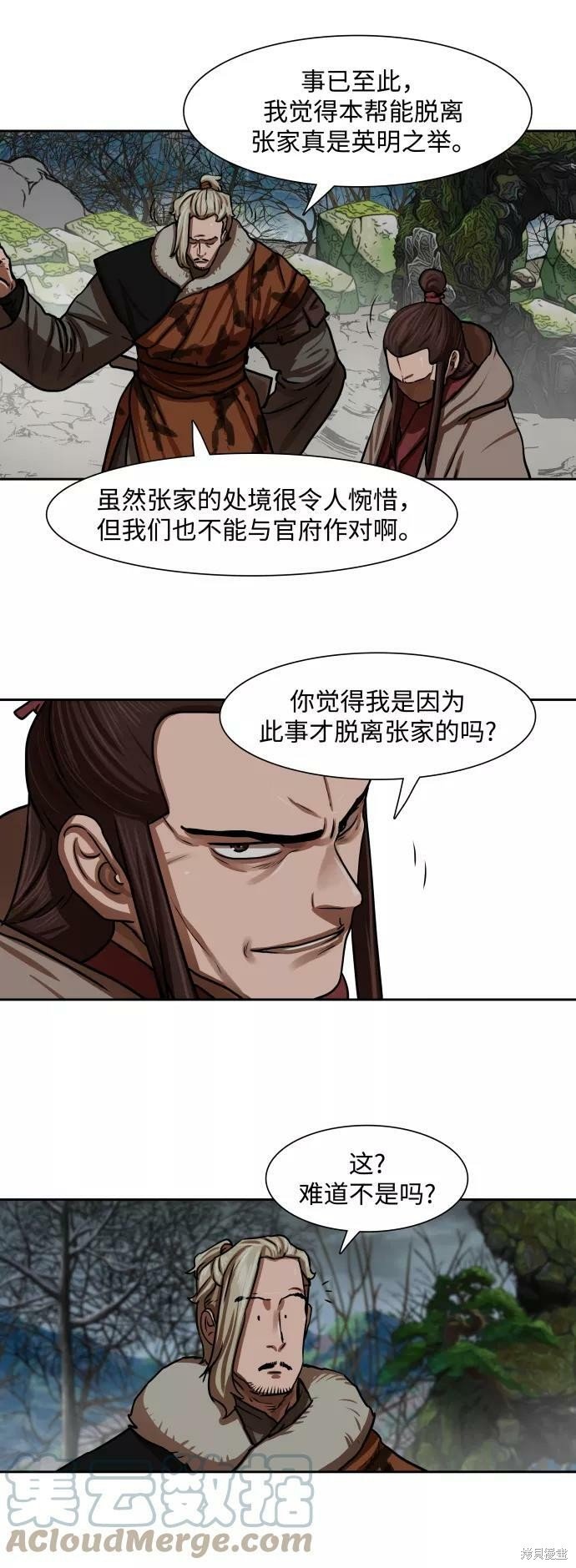 第151话