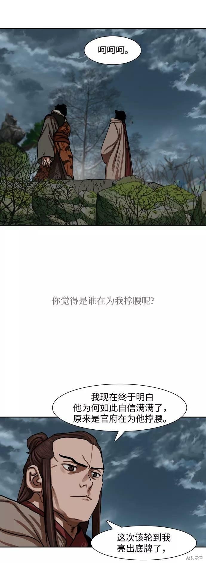 第151话